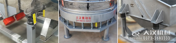 振動(dòng)篩彈簧使用